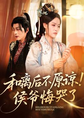 月球漫步在线观看