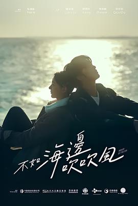 帅飘电视剧全集在线观看