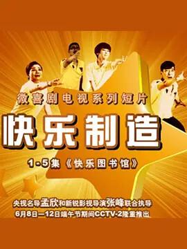 魔鬼恋人第三季免费版樱花动漫