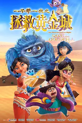 小说杨家将