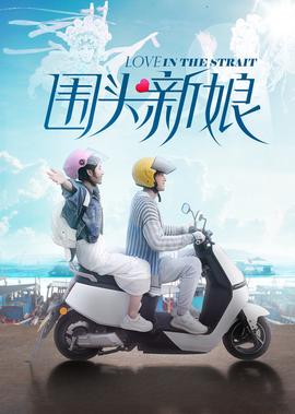 定之爱迅雷下载