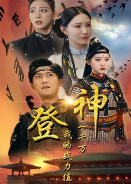 娟子主演的电视剧