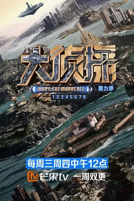 拍旧版红楼梦有灵异出现