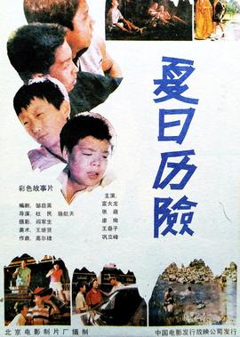 雷神2在线观看完整版免费