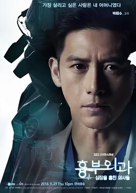 风云雄霸天下第二部在线观看