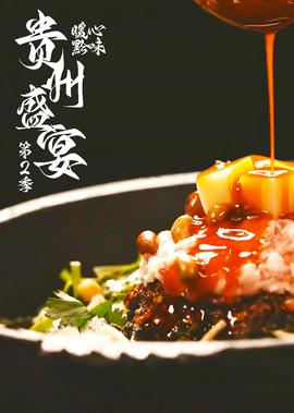 小品就差钱儿完整版