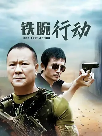 速度与激情9迅雷种子