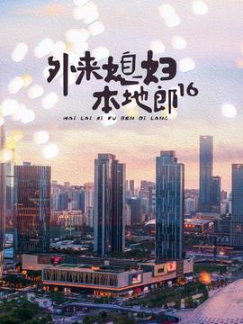 毒液2 1080p网盘资源有字幕