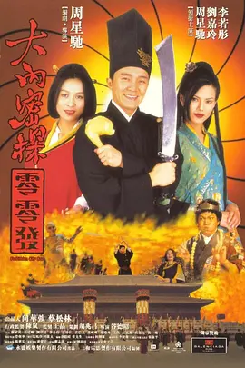 先知电影百度云