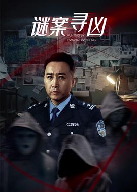 扶摇电视剧免费观看流畅