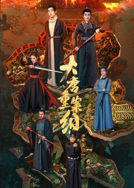 柯南电视剧免费全集