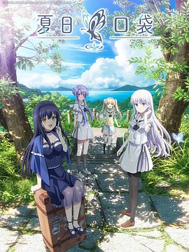 家有儿女3全集免费