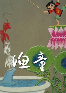 禁闭岛结局官方解析