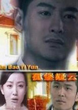 美梦成真国语32集免费剧情