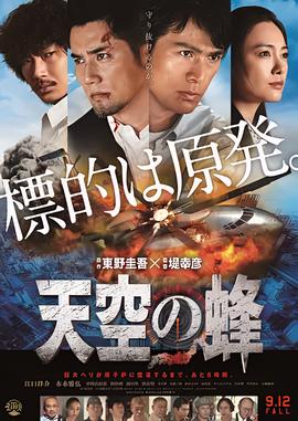恶作剧之吻1剧情介绍