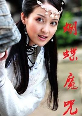 广场舞完整版视频