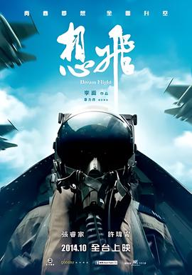 迅雷老版本