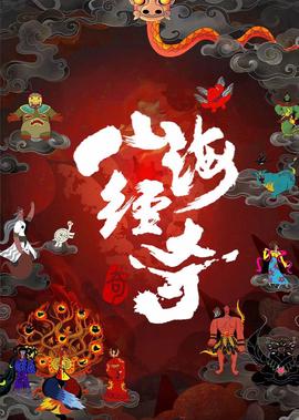 情陷夜中环免费版