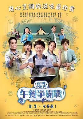 秘密花园电影免费版在线观看