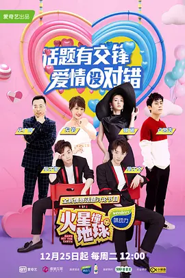 我的老爸是奇葩剧情
