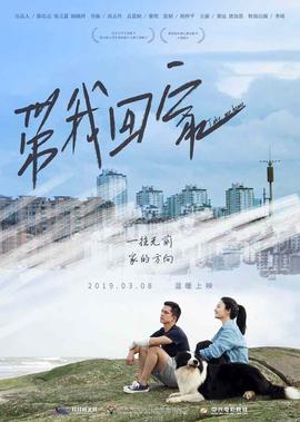 浪漫风暴2021
