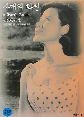 圣斗士星矢海皇篇免费观看
