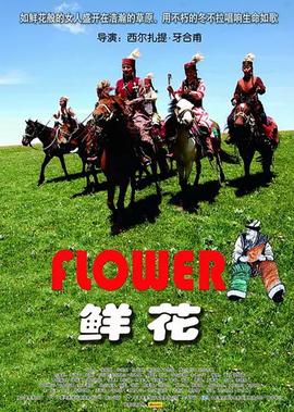 死神少女黄禾