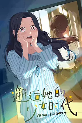 不能结婚的男人 韩剧