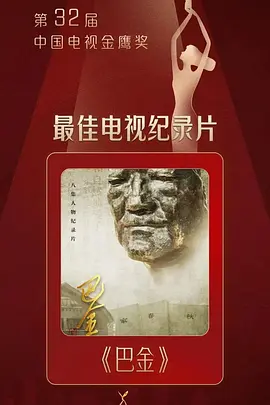 父母爱情安欣一家结局
