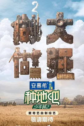 2125小游戏