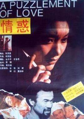 第一季在线观看