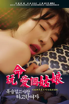 爱啊哎呀我愿意电视剧爱奇艺