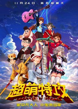 地下交通站第一部全集下载