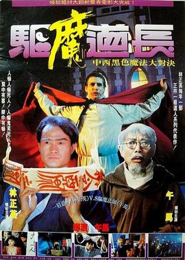 舞动奇迹陈翔