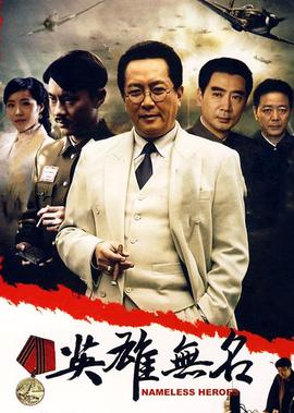 蓝燕唐季礼