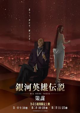 变形金刚中英文字幕