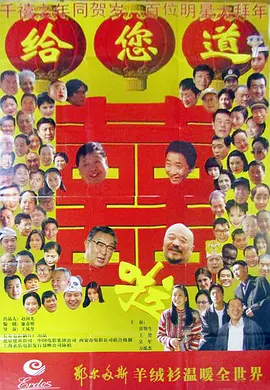 松花江上歌词