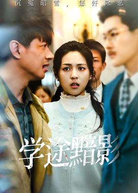 看我够不够幸运
