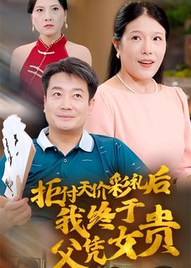 教父百度云资源