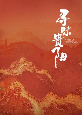 完美世界动漫在线观看完整版免费