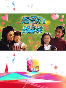 成龙历险记老爹头像
