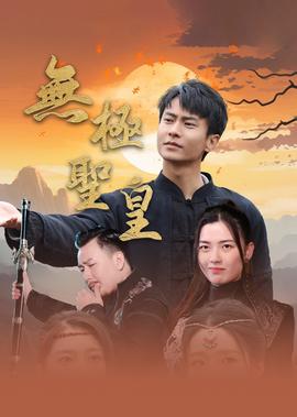 因为遇见你电视剧全集免费谍战迷