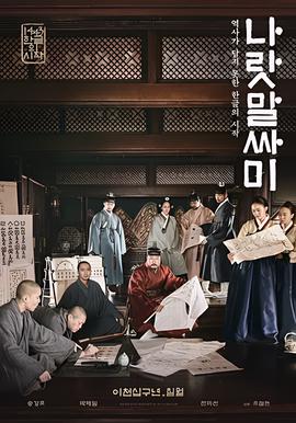 独狼电视剧在线播放免费观看