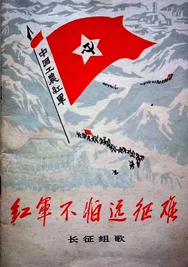 荣归主题曲