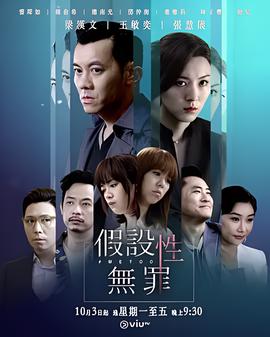 查泰莱夫人的情人电影 在线观看