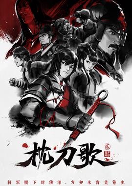 新三国演义全集高清免