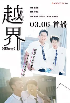 观看集结号电影观后感