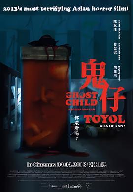 女人的战争演员表