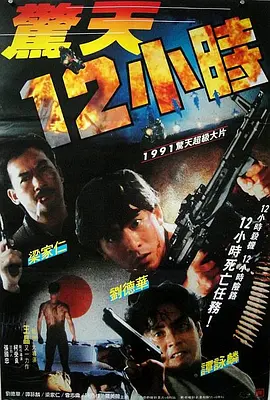 星际精灵蓝多多完整版第4集