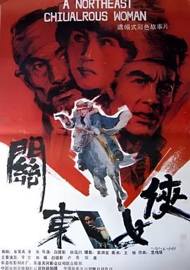 师兄撞鬼粤语版